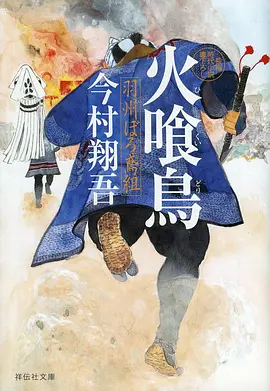 木瓜网站动画档案编号179窗景四季变化海报占位图