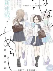 木瓜网站综艺档案编号141彩排片段剪辑海报占位图