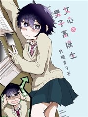 木瓜网站漫画改编档案编号198删页分镜海报占位图